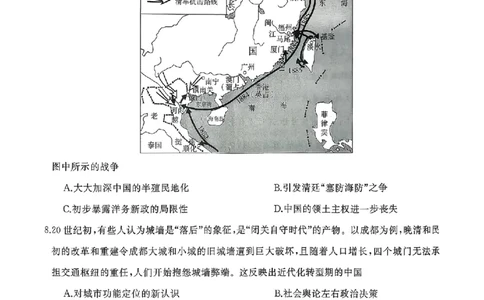 湖南省天壹名校联盟2026届高三8月入学考试历史_2025年8月_250831湖南省天壹名校联盟2026届高三8月入学考试（湘潭市2026届高三第一次模拟考试）（全科）