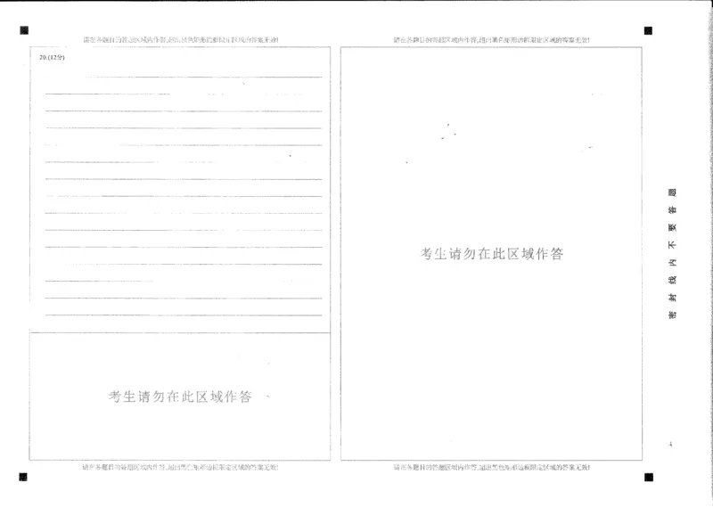 江西省南昌市高三2025届高三第二次模拟考试历史_2025年4月_250411江西省南昌市高三2025届高三第二次模拟考试（南昌二模）（全科）