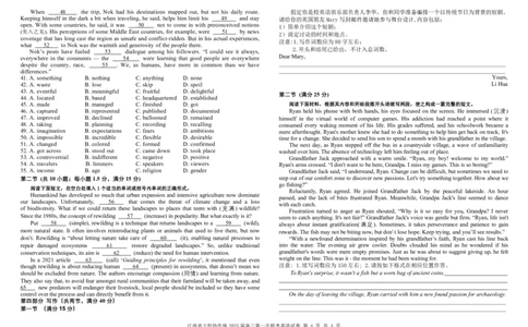 英语试卷_2025年1月_250112江西五市十校联考暨江西省十校协作体2025届高三第一次联考_江西省十校协作体2024-2025学年高三上学期第一次联考英语（含听力）
