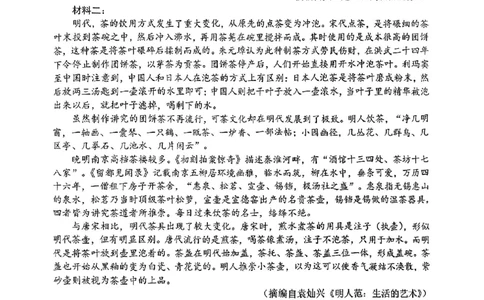 山东省菏泽市2025年高三二模考试语文_2025年5月_250511山东省菏泽市2025年高三二模考试（菏泽二模）（全科）
