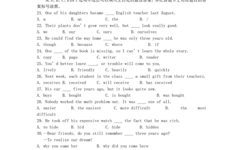 重庆市2019年中考英语真题试题（A卷）_中考真题_3.英语中考真题2015-2024年_2019年全国中考YINGYU148份
