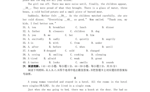 重庆市2019年中考英语真题试题（A卷）_中考真题_3.英语中考真题2015-2024年_2019年全国中考YINGYU148份