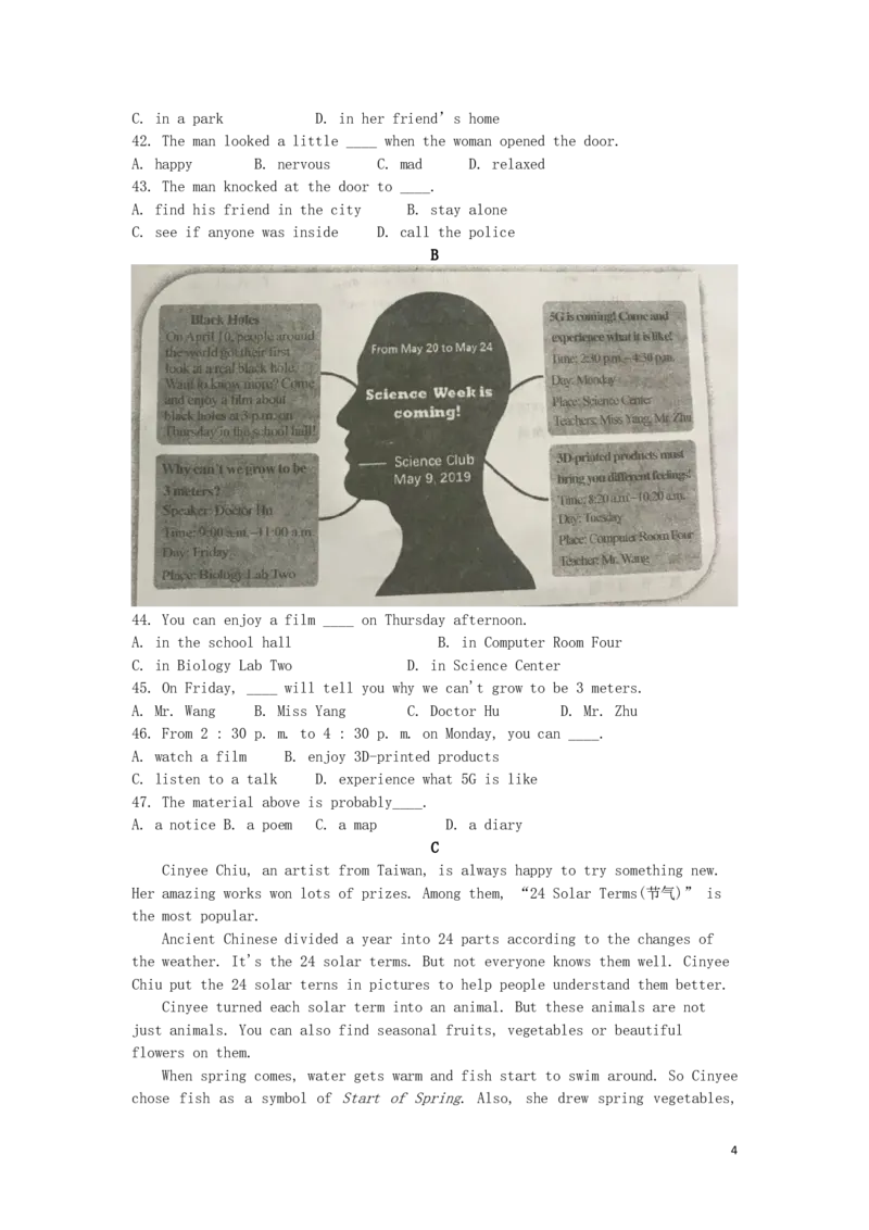 重庆市2019年中考英语真题试题（A卷）_中考真题_3.英语中考真题2015-2024年_2019年全国中考YINGYU148份