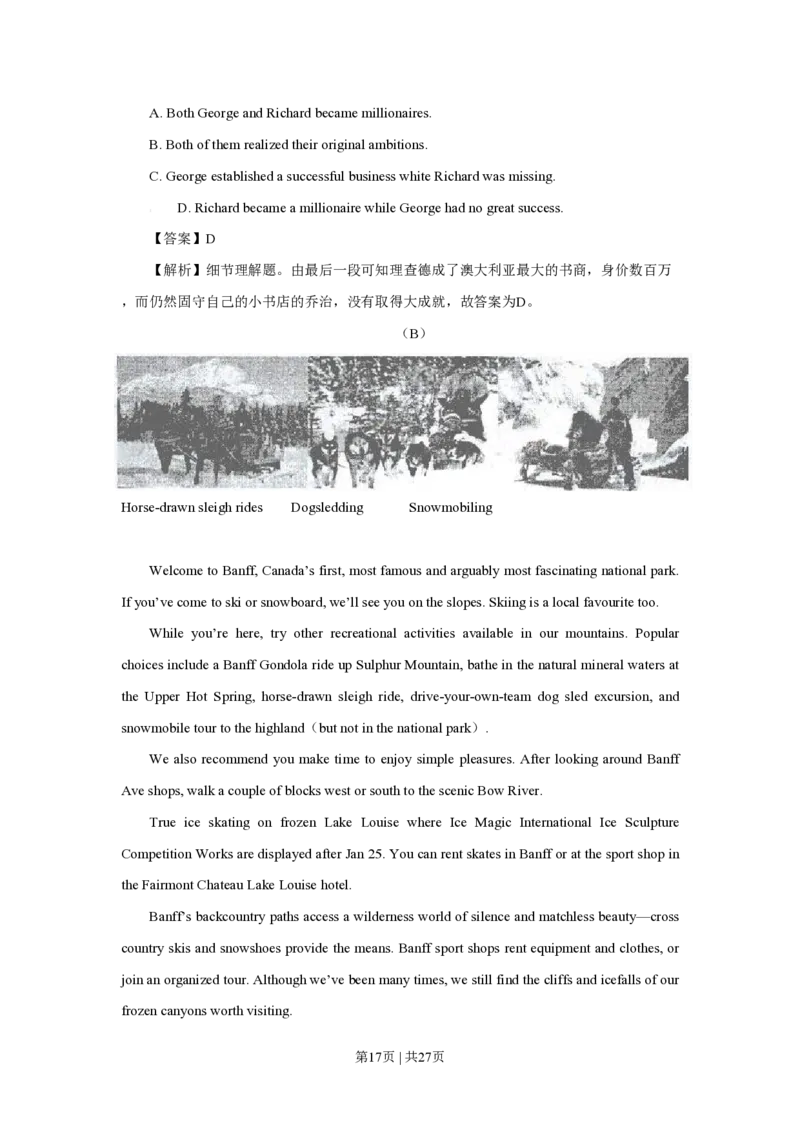 2009年高考英语试卷（上海）（秋考）（解析卷）_英语历年高考真题_新&middot;PDF版2008-2025&middot;高考英语真题_英语（按试卷类型分类）2008-2025_自主命题卷&middot;英语（2008-2025）