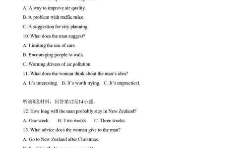 2008年高考英语试卷（江苏）（解析卷）_英语历年高考真题_新&middot;PDF版2008-2025&middot;高考英语真题_英语（按年份分类）2008-2025_2008&middot;高考英语真题