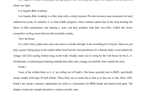 吉林省梅河口市第五中学2026届高三上学期开学考试英语Word版含答案_2025年9月_250912吉林省梅河口市第五中学2026届高三上学期开学考试（全科）