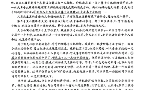 河北省金太阳2025届高三3月联考语文_2025年3月_250315河北省金太阳2025届高三3月联考（高三诊断性模拟考试）（全科）_河北省金太阳2025届高三3月联考语文