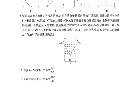 物理-江西红色十校26届高三第一次联考_2025年9月_250921江西省&ldquo;红色十校&rdquo;2026届高三上学期第一次联考_江西省&ldquo;红色十校&rdquo;2026届高三上学期第一次联考物理试题（含答案）