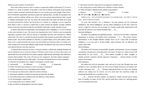 吉林省长春市第二实验中学2026届高三上学期10月月考+英语_2025年10月_12026年试卷教辅资源等多个文件_251022吉林省长春市第二实验中学2026届高三上学期10月月考（全科）