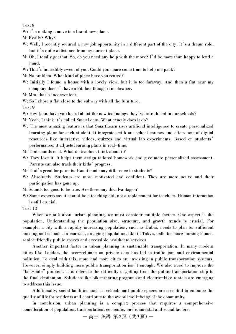 江西省南昌市高三2025届高三第二次模拟考试英语答案_2025年4月_250411江西省南昌市高三2025届高三第二次模拟考试（南昌二模）（全科）