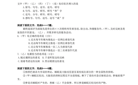 1990年重庆高考语文真题及答案_重庆语文25已更