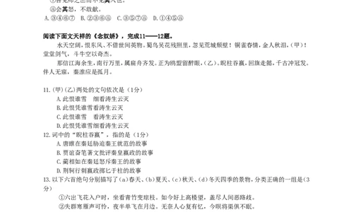 1990年重庆高考语文真题及答案_重庆语文25已更