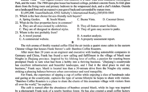 英语试卷_2025年3月_250314浙江省金丽衢十二校2025届高三第二次联考（全科）_英语