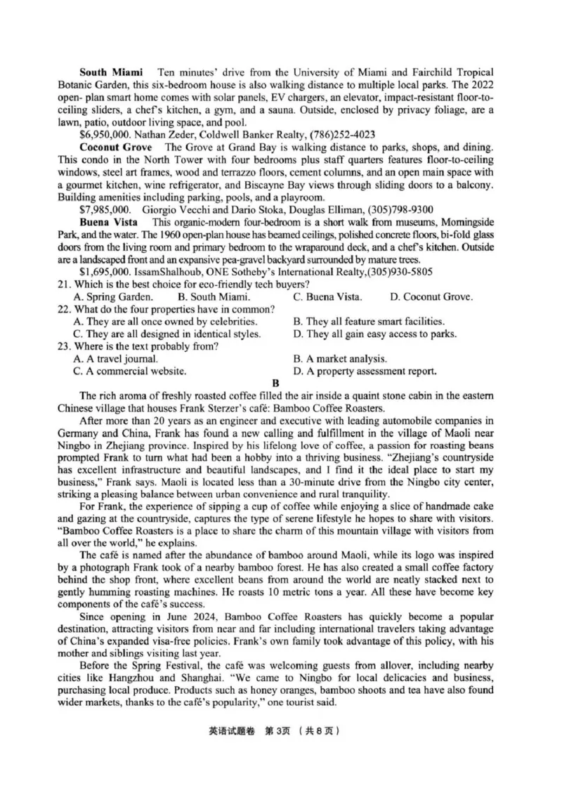 英语试卷_2025年3月_250314浙江省金丽衢十二校2025届高三第二次联考（全科）_英语