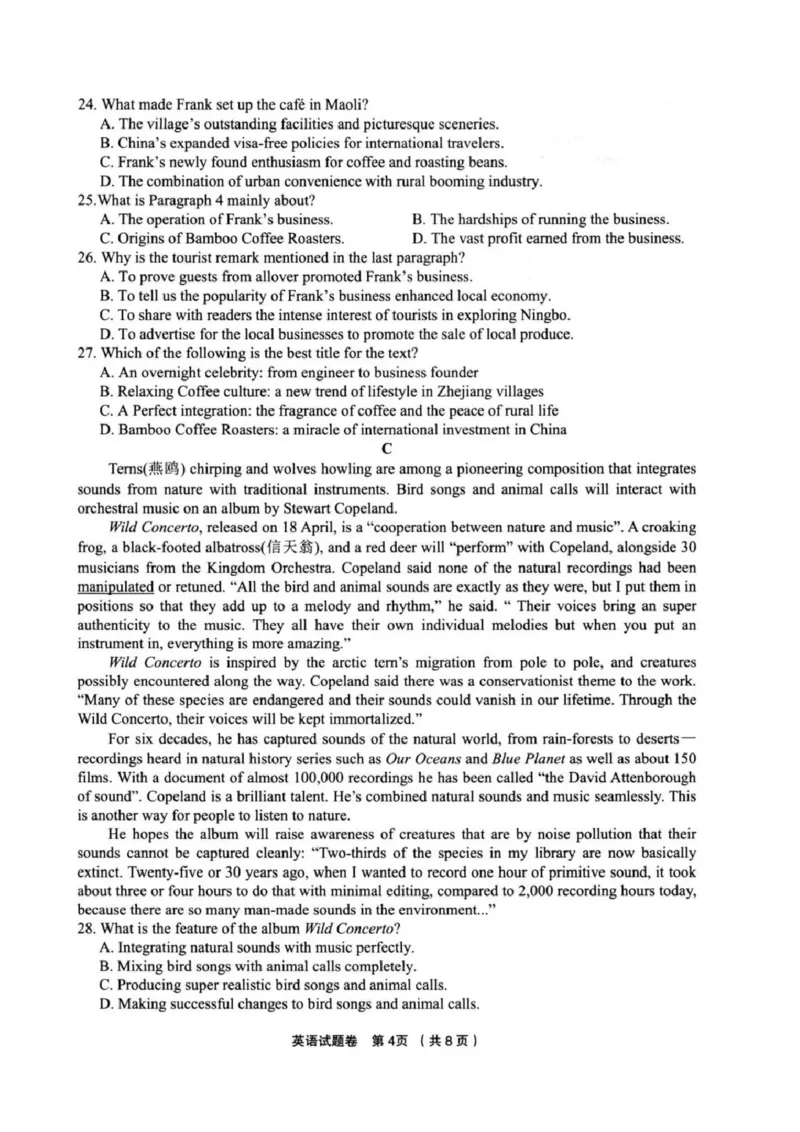 英语试卷_2025年3月_250314浙江省金丽衢十二校2025届高三第二次联考（全科）_英语