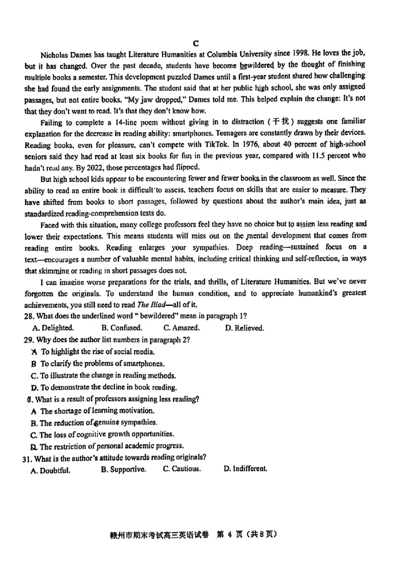 英语试卷_2025年1月_250119江西省赣州市2024-2025学年度第一学期高三期末考试（全科）_江西省赣州市2024-2025学年高三上学期1月期末考试英语