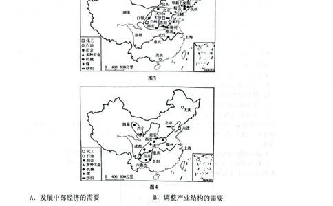 历史试卷（2025届五诊）_2025年3月_250306山东省实验中学2025届高三第五次诊断考试（3月一模）（全科）_山东省实验中学2025届高三第五次诊断考试（3月一模）历史