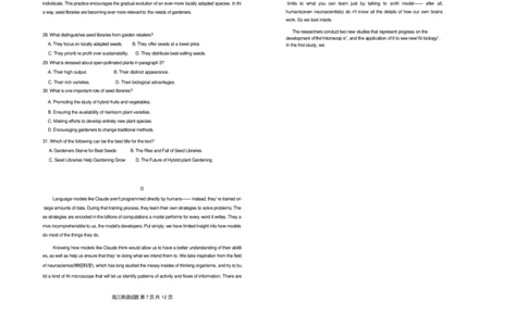 英语试题_2025年4月_2504262025山东省日照市4月高三校际联合考试（日照二模)（全科）
