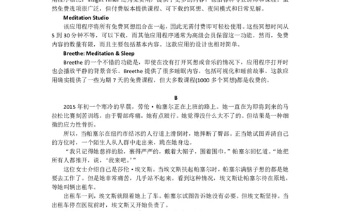 2024全国高考名校名师联席命制英语押题卷（五）_2024高考押题卷_42024理想树全系列_（鲁粤版）2024《高考必刷卷&middot;押题卷》英语_2024高考必刷卷押题卷英语新高考鲁粤版英语译文