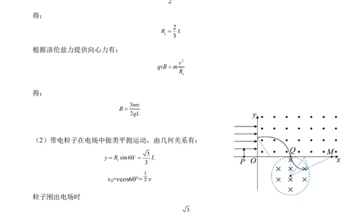 物理答案_2025年2月_250205山东省淄博实验中学2024-2025学年高三下学期开学考试_山东省淄博实验中学2024-2025学年高三下学期开学考试物理（含答案）