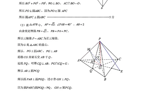 四川省乐山市，自贡市，宜宾市2025届高三第二次诊断性考试数学答案_2025年3月_250323四川省乐山市，自贡市，宜宾市2025届高三第二次诊断性考试（全科）