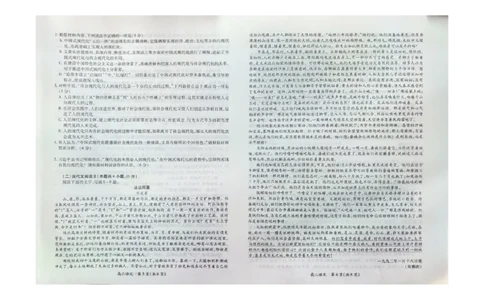 江西省上进联考2024-2025学年高三下学期2月统一调研测试语文试卷_2025年2月_250209江西省上进联考2024-2025学年高三下学期2月统一调研测试