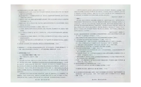 江西省上进联考2024-2025学年高三下学期2月统一调研测试语文试卷_2025年2月_250209江西省上进联考2024-2025学年高三下学期2月统一调研测试