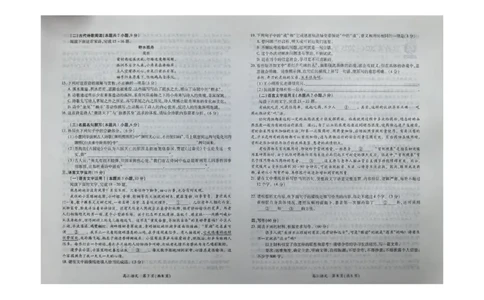 江西省上进联考2024-2025学年高三下学期2月统一调研测试语文试卷_2025年2月_250209江西省上进联考2024-2025学年高三下学期2月统一调研测试