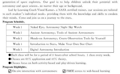 山东省（济宁市、枣庄市）高考模拟考试英语_2025年4月_250427山东省济宁市、枣庄市高考模拟考试（济宁二模、枣庄三调）（全科）_英语