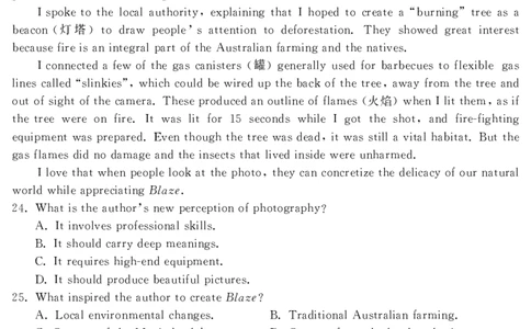 山东省（济宁市、枣庄市）高考模拟考试英语_2025年4月_250427山东省济宁市、枣庄市高考模拟考试（济宁二模、枣庄三调）（全科）_英语