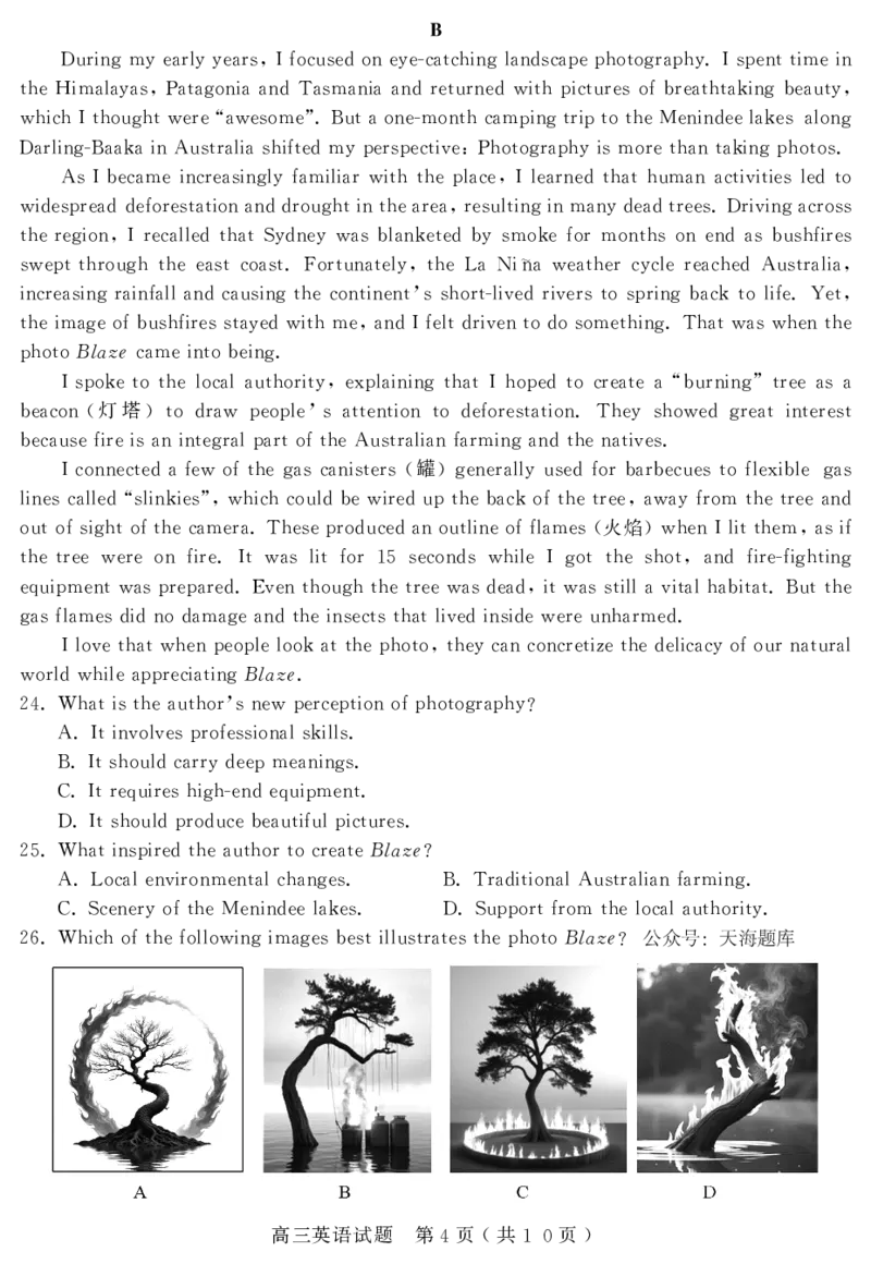 山东省（济宁市、枣庄市）高考模拟考试英语_2025年4月_250427山东省济宁市、枣庄市高考模拟考试（济宁二模、枣庄三调）（全科）_英语