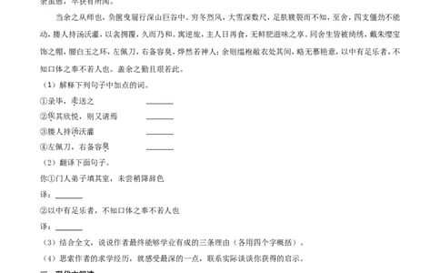 重庆市2017年中考语文真题试题（B卷，含解析）_中考真题_1.语文中考真题2015-2024年_2017年全国中考语文196份_2017年全国中考YuWen196份