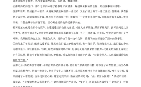 重庆市2017年中考语文真题试题（B卷，含解析）_中考真题_1.语文中考真题2015-2024年_2017年全国中考语文196份_2017年全国中考YuWen196份