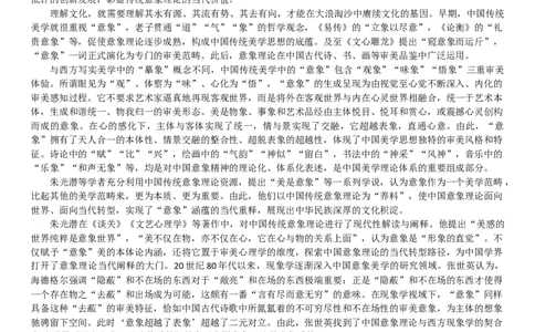 安徽省淮南市、淮北市2025届高三上学期第一次质量检测语文+答案_2025年1月_250113安徽省淮南市、淮北市2025届高三上学期第一次质量检测（全科）