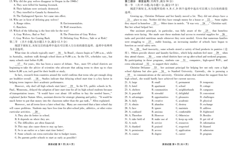 高二英语正文（2025-2026学年度11月份联考）(1)_1多考区联考_251122衡水金卷&middot;2025-2026学年度高二上学期11月份联考（全）