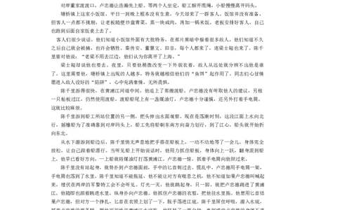 辽宁省金太阳2025届高三1月联考语文_2025年1月_250111辽宁省金太阳2025届高三1月联考_辽宁省金太阳2025届高三1月联考语文