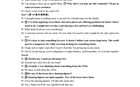 沈阳一模英语答案_2025年1月_250109辽宁省沈阳市2025届高三上学期教学质量监测（一）_辽宁省沈阳市2025届高三上学期教学质量监测（一）英语