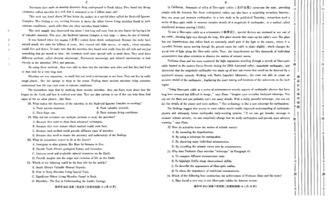 陕西省榆林市2025届高三上学期第二次模拟检测英语试题（含答案）_2025年1月_250117陕西省榆林市2025届高三上学期第二次模拟检测（全科）