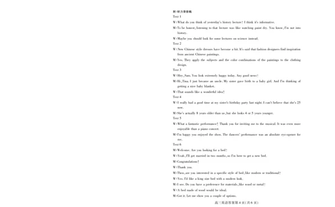 山东省潍坊市2025届高三高考模拟考试英语答案_2025年5月_0501山东省潍坊市2025届高三高考模拟考试（潍坊二模）（全科）_山东省潍坊市2025届高三高考模拟考试英语