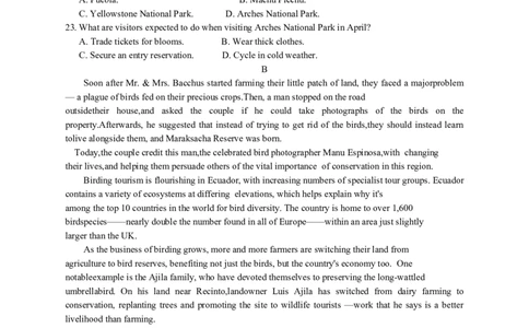 江苏省南通市、宿迁、连云港、泰州、扬州、徐州、淮安苏北七市2025届高三第二次调研英语试卷_2025年3月_2025届江苏苏北七市高三第二次调研英语试卷（含听力）