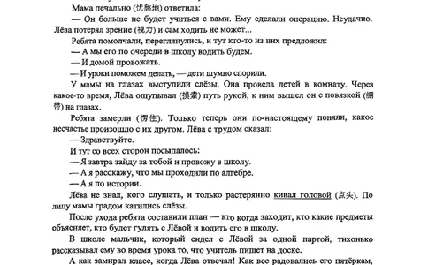 山东省菏泽市2025年高三二模考试俄语_2025年5月_250511山东省菏泽市2025年高三二模考试（菏泽二模）（全科）