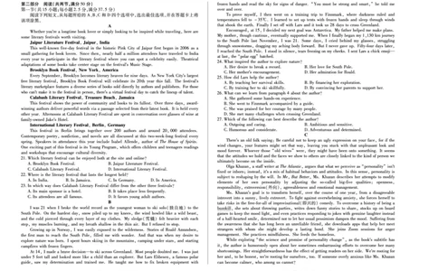 英语-四川省天一&云数(金榜智胜)大联考2025-2026学年高三年级第一次监测_2025年9月_250907天一&云数(金榜智胜)大联考四川省2025-2026学年高三年级第一次监测（全科）