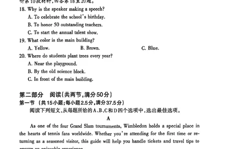 福建省三明市2025年普通高中高三毕业班质量检测英语_2025年5月_250510福建省三明市2025年普通高中高三毕业班质量检测（全科）