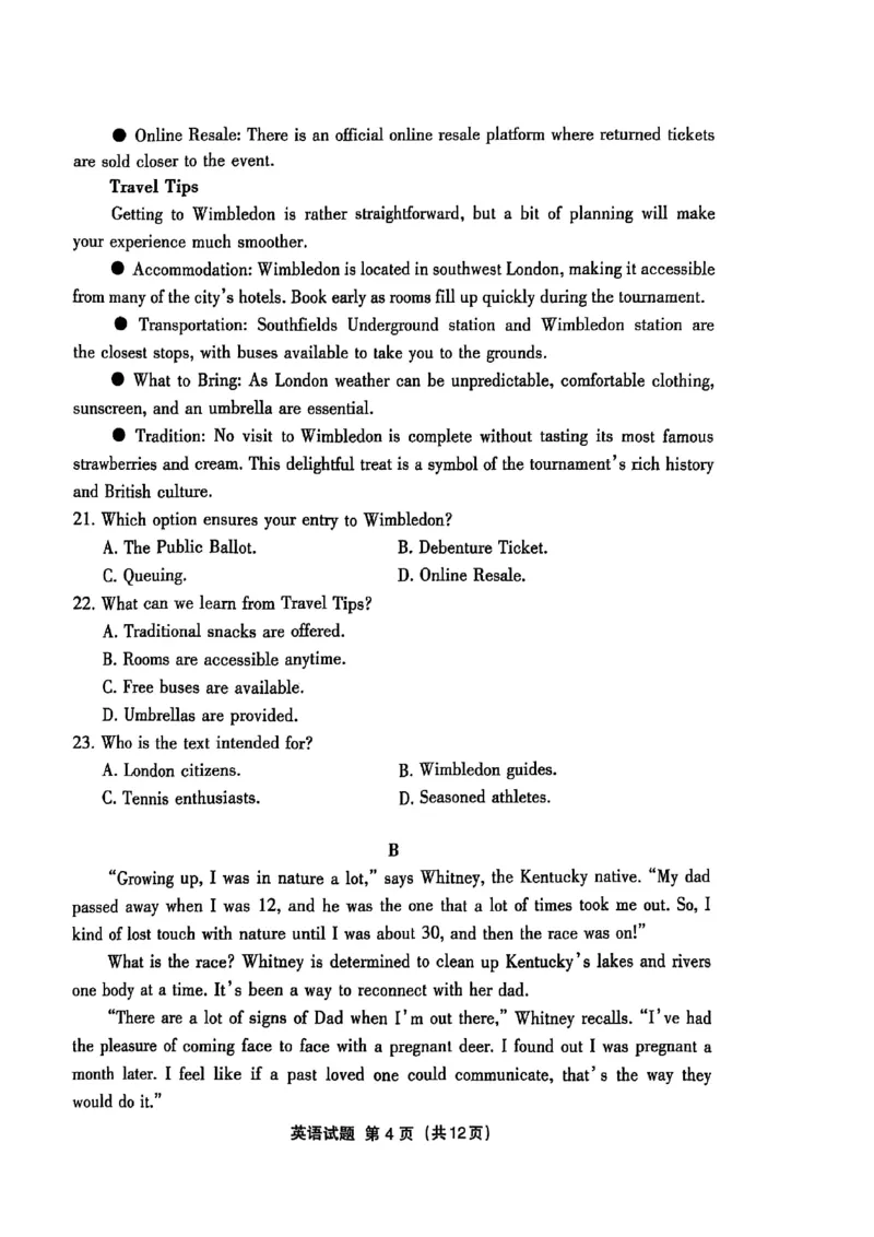 福建省三明市2025年普通高中高三毕业班质量检测英语_2025年5月_250510福建省三明市2025年普通高中高三毕业班质量检测（全科）