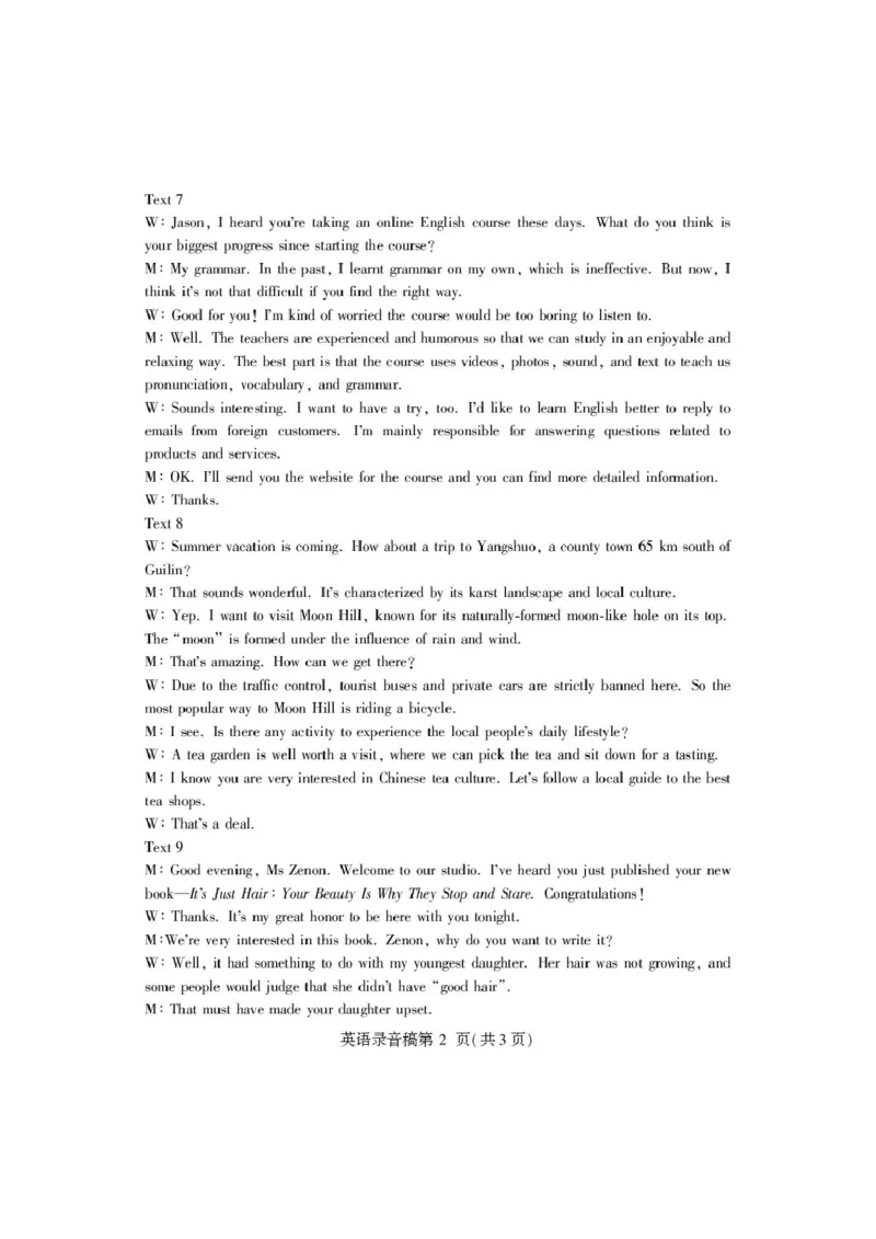 高三英语答案_2025年3月_250312河南省豫西北教研联盟（洛平许济）2024-2025学年高三下学期第二次质量检测（全科）