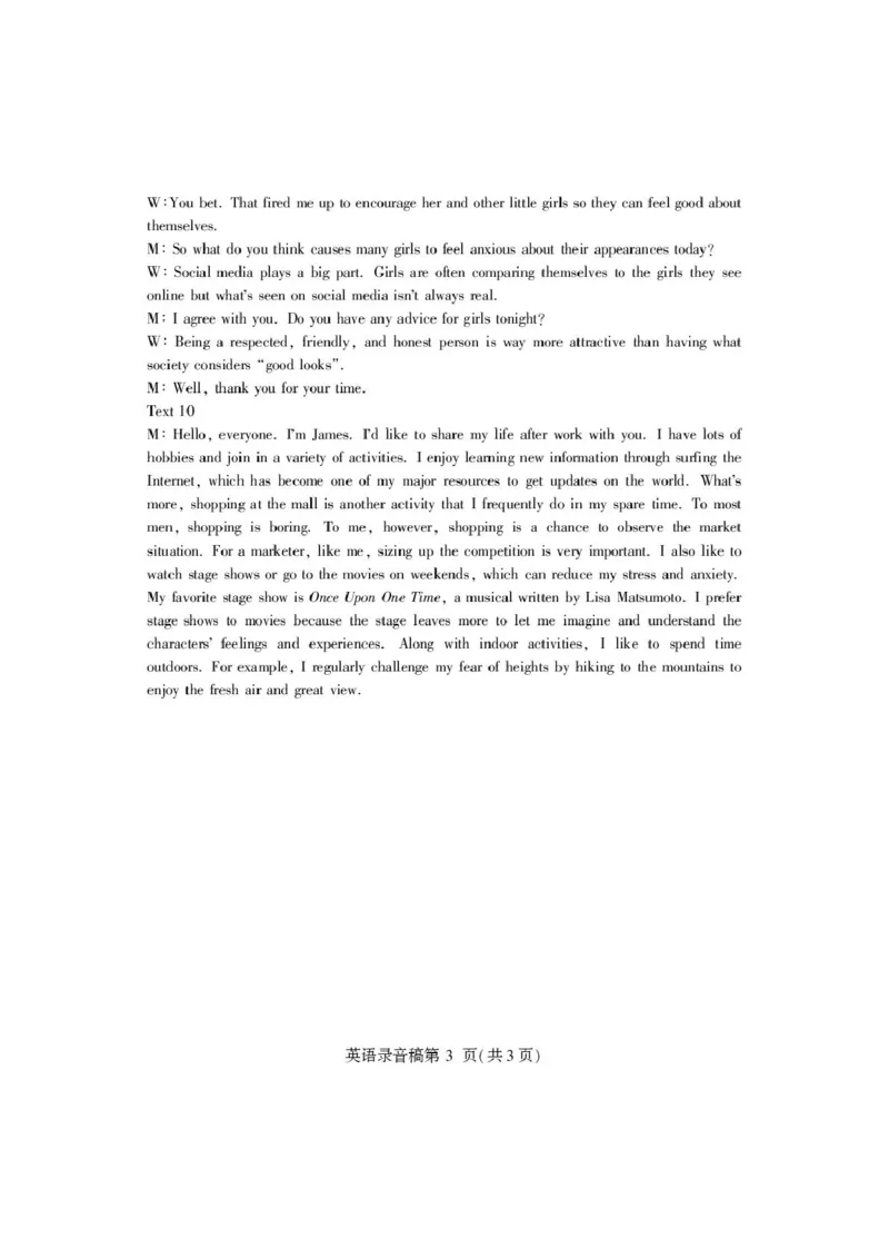 高三英语答案_2025年3月_250312河南省豫西北教研联盟（洛平许济）2024-2025学年高三下学期第二次质量检测（全科）