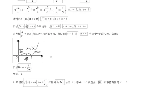 江苏省盐城市五校联考2026届高三上学期10月月考+数学答案_2025年10月_12026年试卷教辅资源等多个文件_251022江苏省盐城市五校联考2026届高三上学期10月月考（全科）
