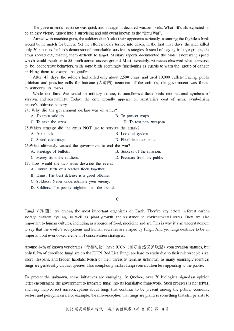 湖北省&ldquo;黄鄂鄂&rdquo;2025年高三下学期4月联考英语_2025年5月_0502湖北省&ldquo;黄鄂鄂&rdquo;2025年高三下学期4月联考（全）