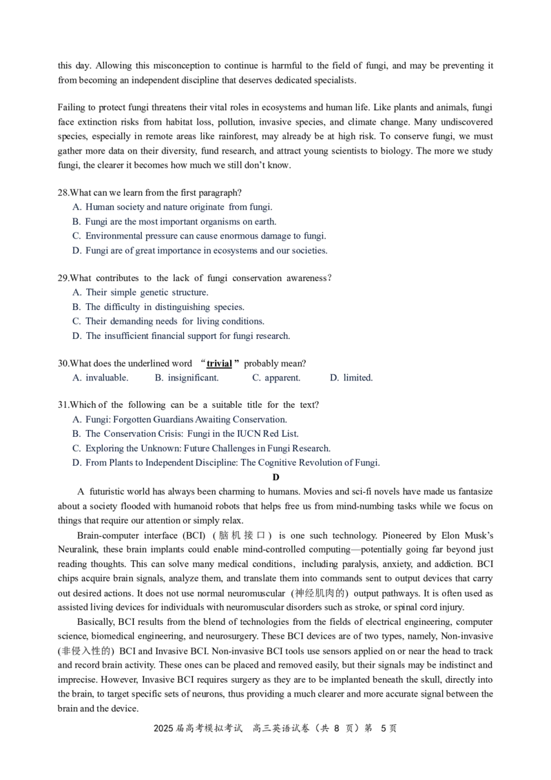 湖北省&ldquo;黄鄂鄂&rdquo;2025年高三下学期4月联考英语_2025年5月_0502湖北省&ldquo;黄鄂鄂&rdquo;2025年高三下学期4月联考（全）