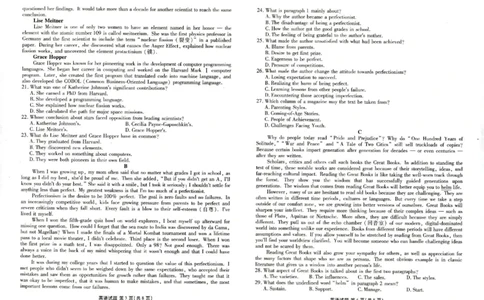 山东省菏泽市2024-2025学年高三上学期1月期末英语_2025年1月_250121山东省菏泽市2024-2025学年高三上学期1月期末试题（全科）